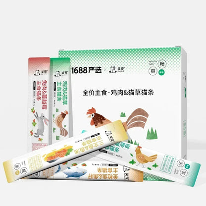 Cat Wet Food Pet Treats Interactive Rewards Kitty Snacks Cat Snacks Training Reward Cat Staple Food Salmon Cat Fattening Cheeks