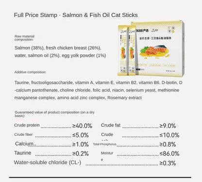 Cat Wet Food Pet Treats Interactive Rewards Kitty Snacks Cat Snacks Training Reward Cat Staple Food Salmon Cat Fattening Cheeks